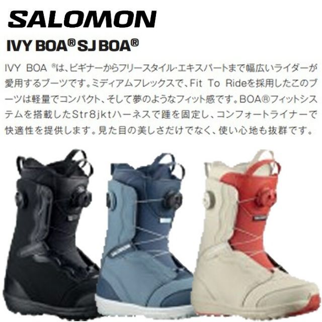 種類5：BLACK/24cm サロモン スノーボード ブーツ レディース