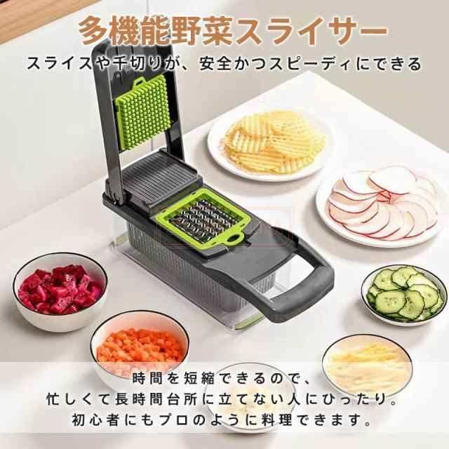  最安挑戦 春 スライサー 野菜カッター 家庭 1台多役 15点セット 野菜調理器セット せん切り器 時短 スライサー スライサー カッター