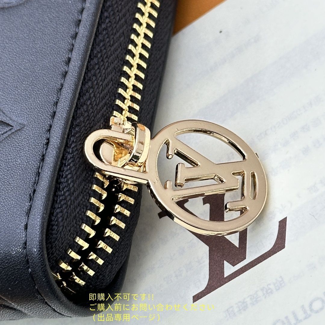 希少 新品 LOUIS VUITTON ルイヴィトン長財布 さいふ ウォレット