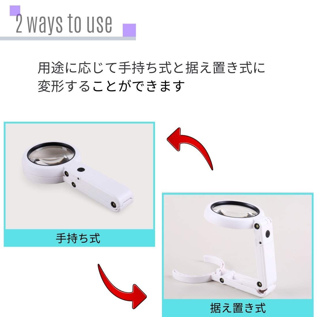 手持ち 携帯便利