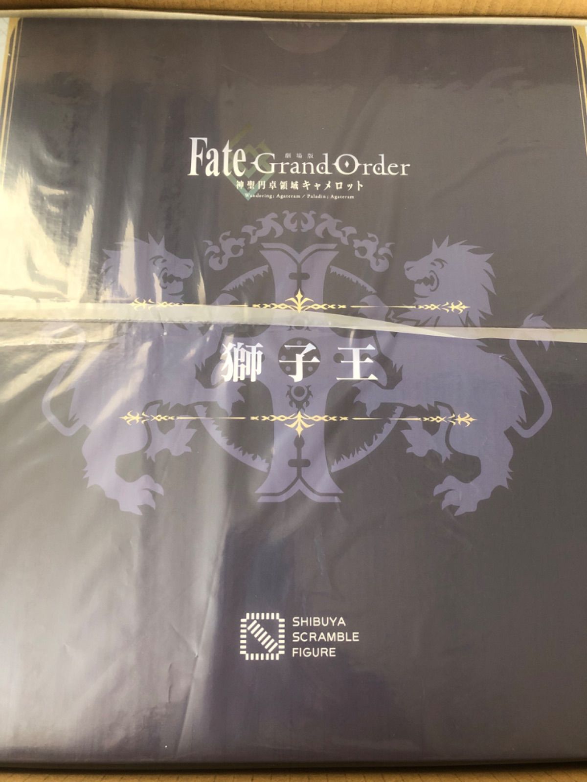 劇場版 Fate/Grand Order -神聖円卓領域キャメロット- 獅子王渋谷