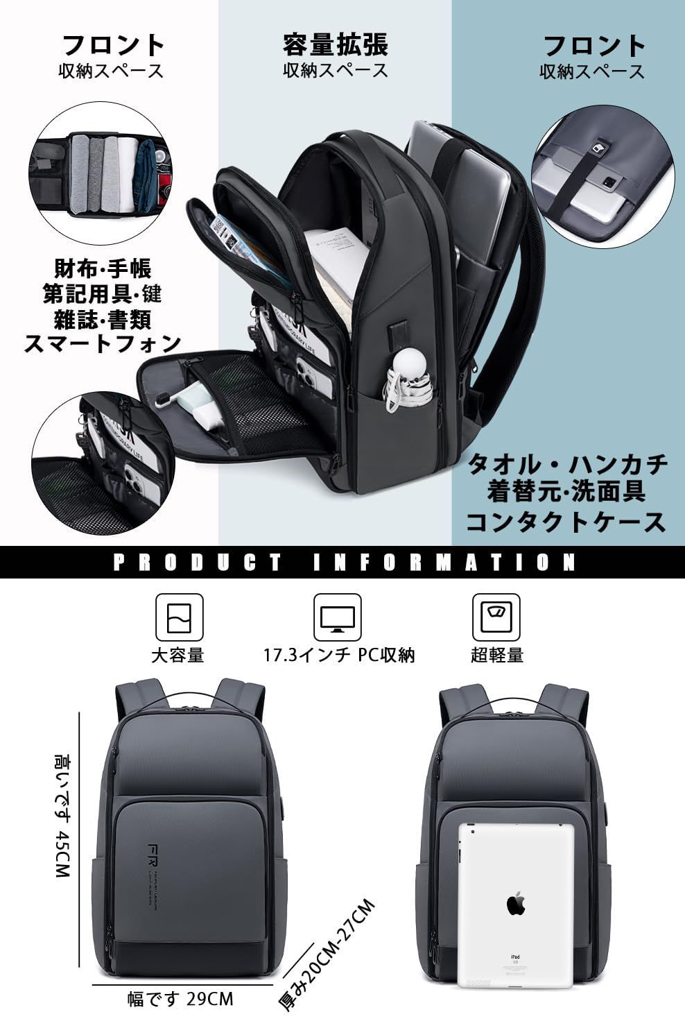ビジネスバッグ