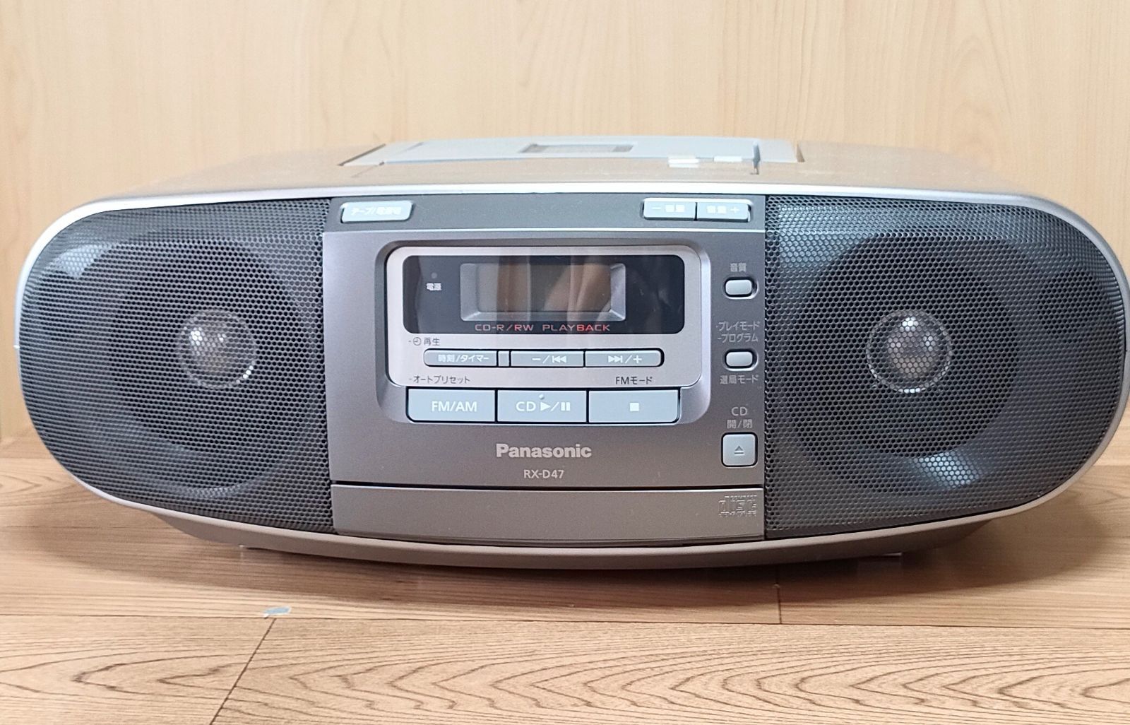 中古】Panasonicパナソニック ポータブルステレオCDシステム RX
