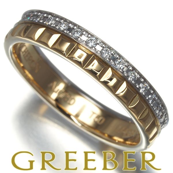 ブシュロン リング ダイヤ ダイヤモンド キャトルラディアント