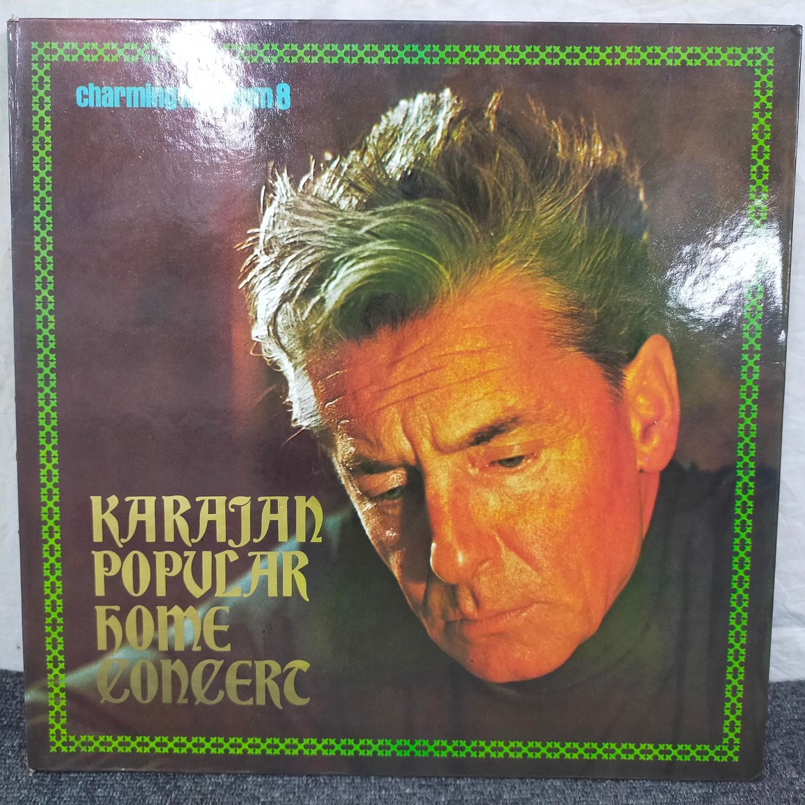 LPレコード1522】Karajan Popular Home Concert 邦題：「カラヤン