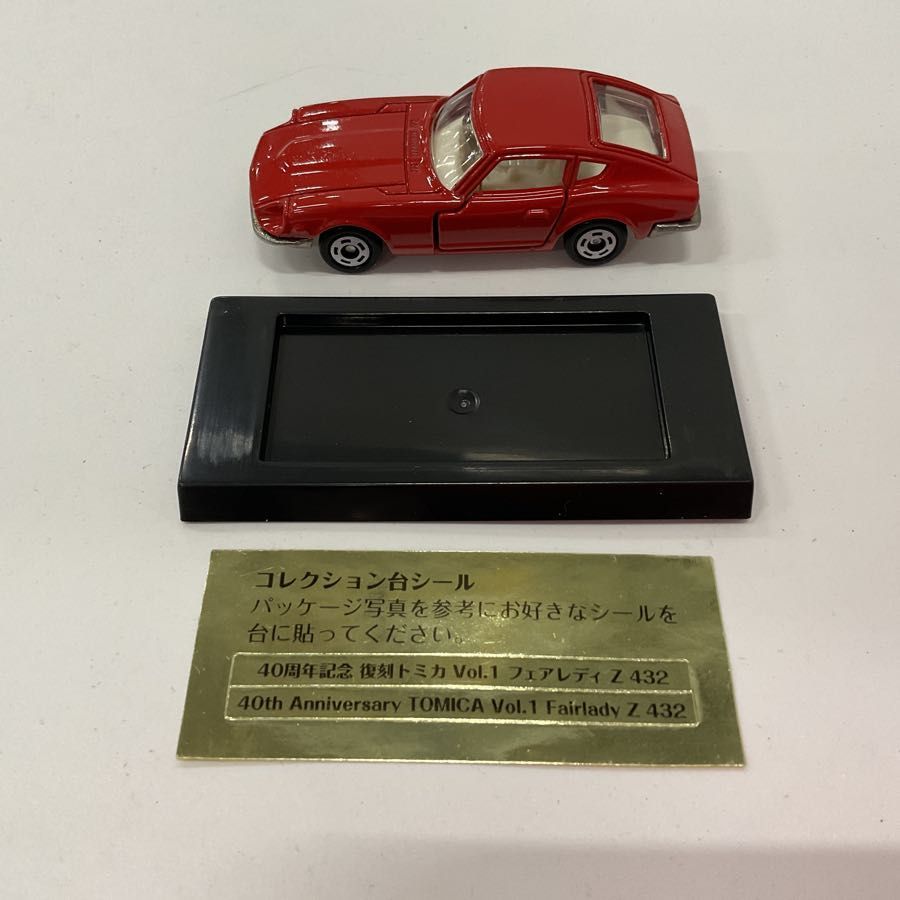 TOMY トミー トミカ 40周年記念復刻 フェアレディ Z 432 1/60 トミカ