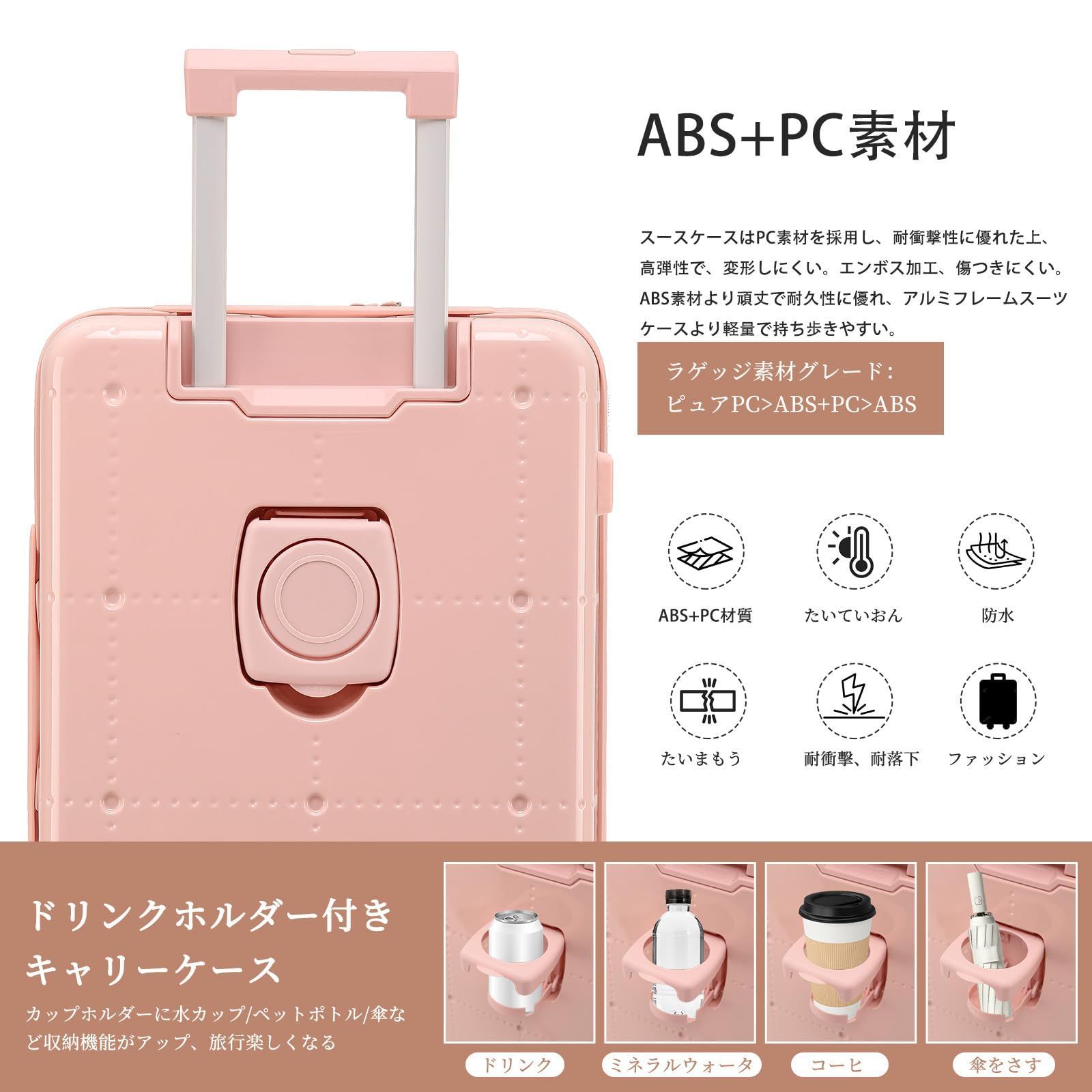 新品】超軽量 アルミフレーム キャリーケース 耐衝撃 TSAロック付 ピンク