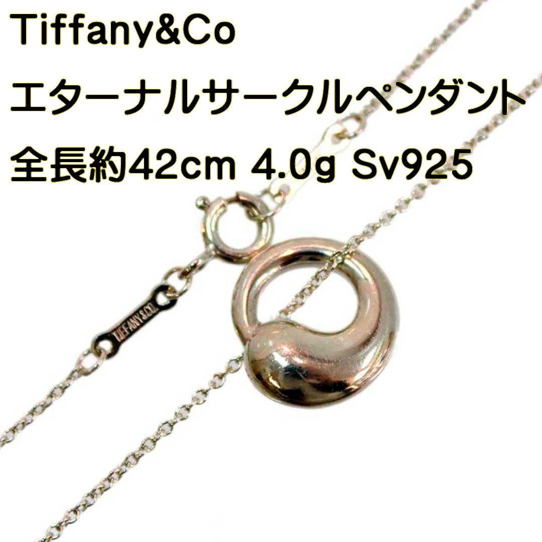 VINTAGE Tiffanyu0026Co. ティファニー スクリューネックレス-