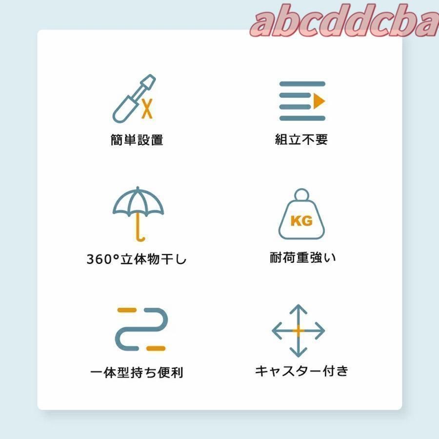 ベランダ用 物干し