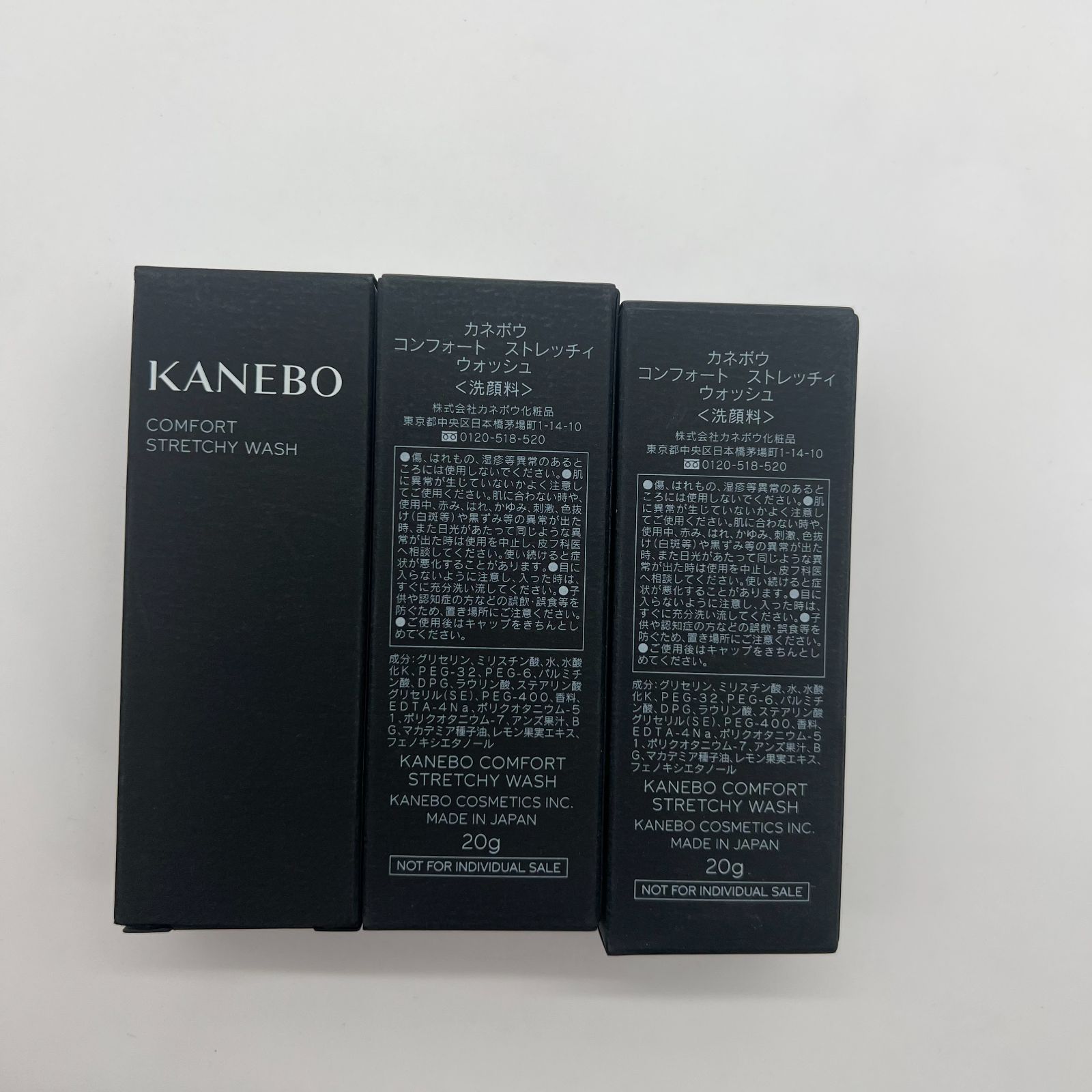 新品未使用】20ｇ*３本 KANEBO カネボウ コンフォート ストレッチィ