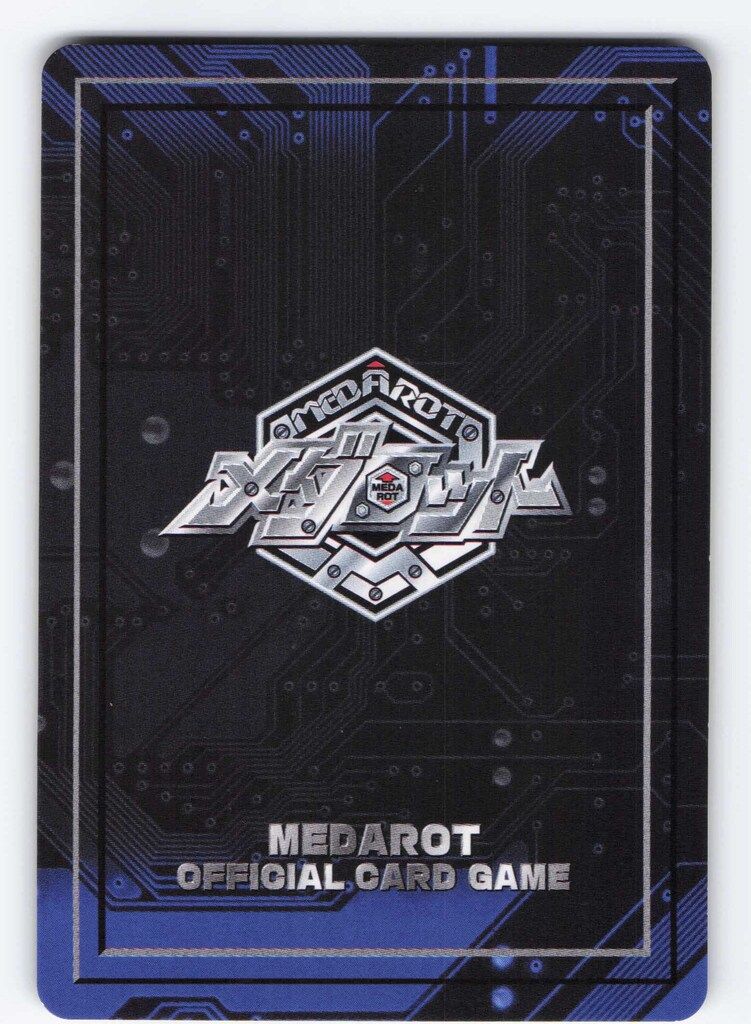 メダロットオフィシャルカードゲーム プロモ(CGB-B4MJ-JPN