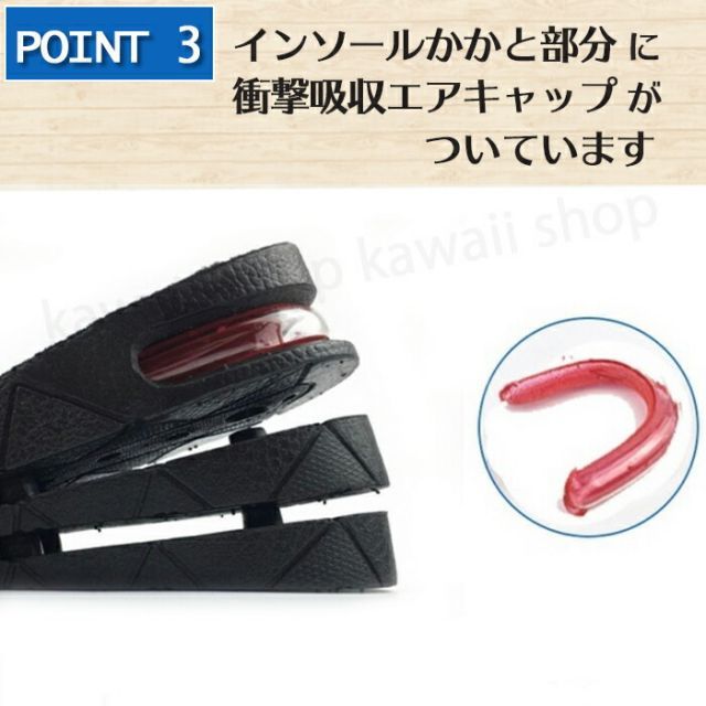 【3足セット】インヒール シークレットインソール インソール かかと 最大身長3cmアップ シークレット 衝撃 吸収 靴 中敷き サイズ調整 靴中敷き エアークッション 足長効果 バイク 厚底 ブーツ 背が高く レディース メンズ 男性 女性 男女兼用 身長ア