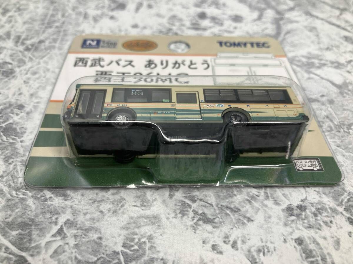 未開封品 Nゲージ ザ・バスコレクション 節約 西武バス ありがとう西