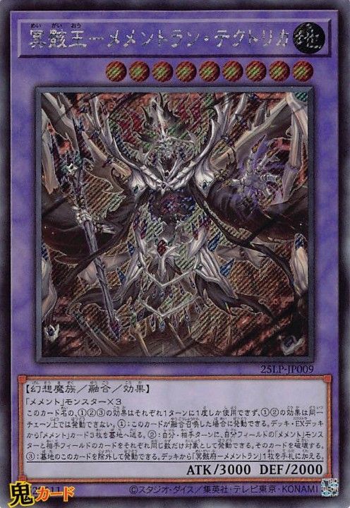 遊戯王カード（ver融合Andシンクロ） Amazon.co.jp: 遊戯王カード 覇王龍ズァーク－シンクロ