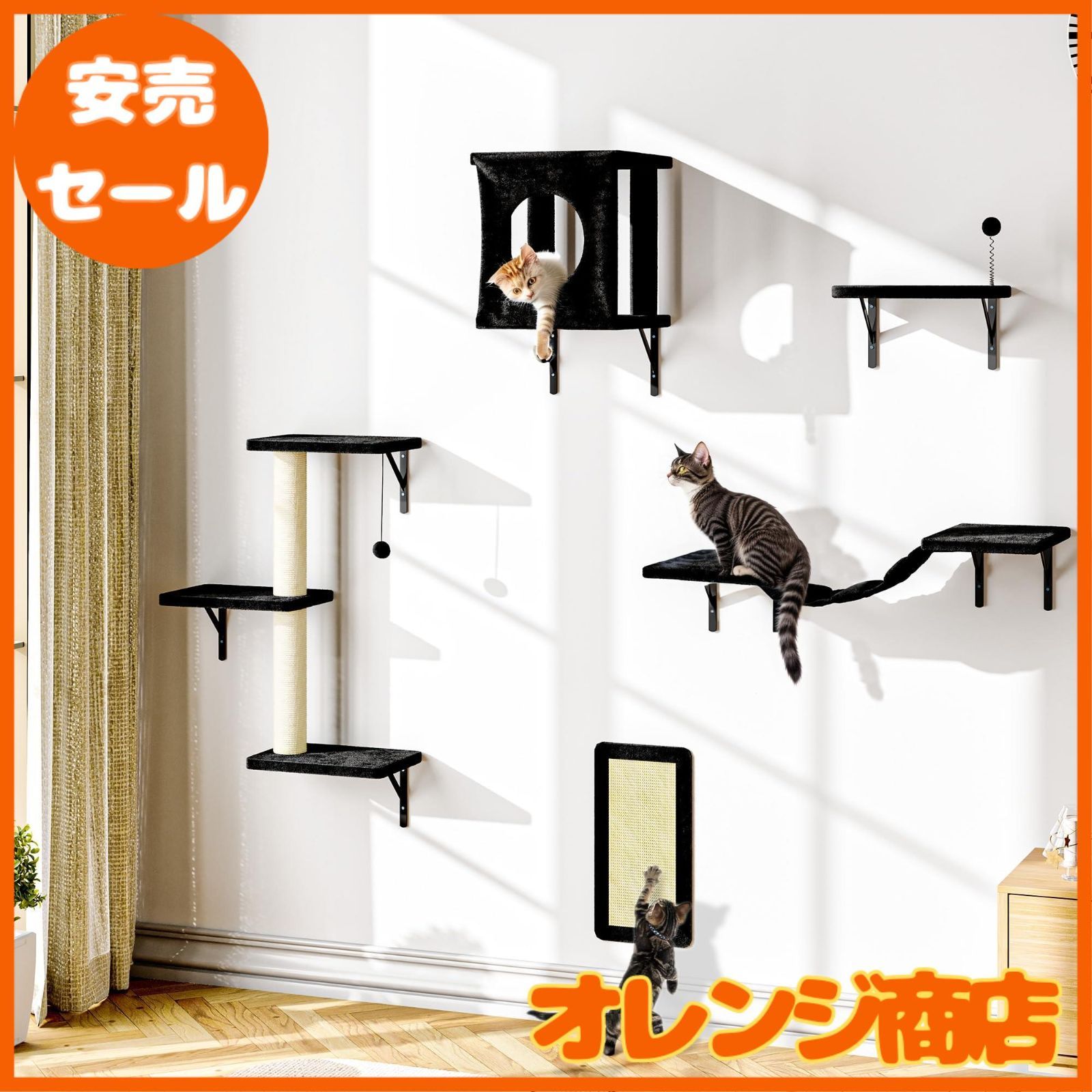 DoubleTT キャットウォーク 7つセット 猫用 キャットステップ 壁掛け式 DIY キャットタワー 猫家具 棚 キャットトンネル 猫ハウス  ハンモック はしご 吊り橋 爪とぎポール キャットツリー ベッド 階段 クライミングシェルフ サイザル麻とぎ爪パッ - メルカリ