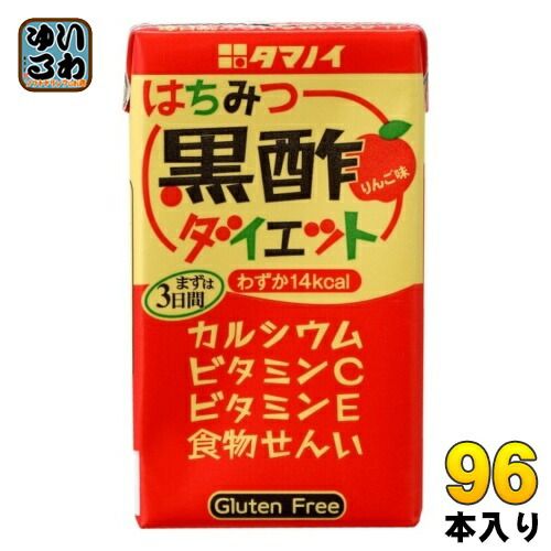 タマノイ はちみつ黒酢ダイエット 125ml 96本 紙パック24本入×4 まとめ買い 黒酢飲料 飲む酢 ビタミンC 酢飲料