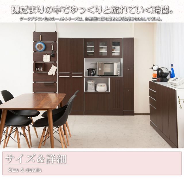 キッチンシリーズCalm スリム