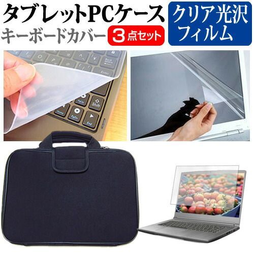 Dell ALIENWARE x14 2023年版 [14インチ] ケース カバー 衝撃吸収 PCケース と クリア光沢液晶保護フィルム と ...