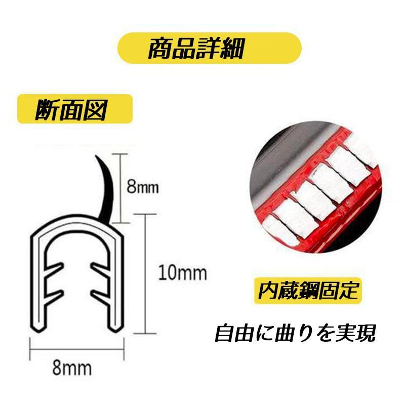 トヨタ FJクルーザー ドアモール 車 ドアカバー プロテクター ドアガード ドアの保護 傷防止 エッジ テープシール - メルカリ