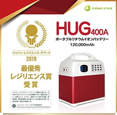 新品未開封 非常用ポータブル電源 PR-HUG400-A - メルカリ
