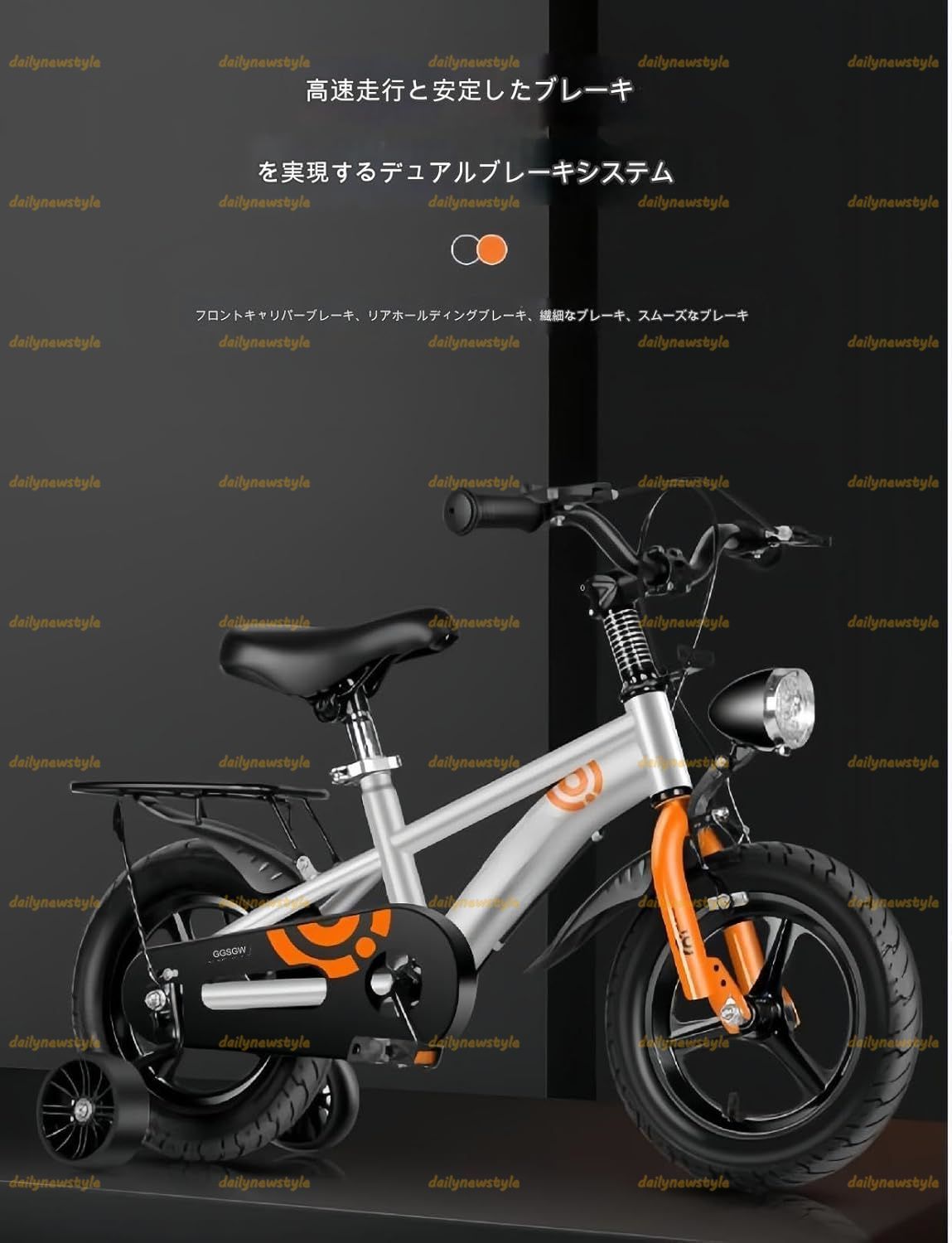 人気推薦◆子供用自転車