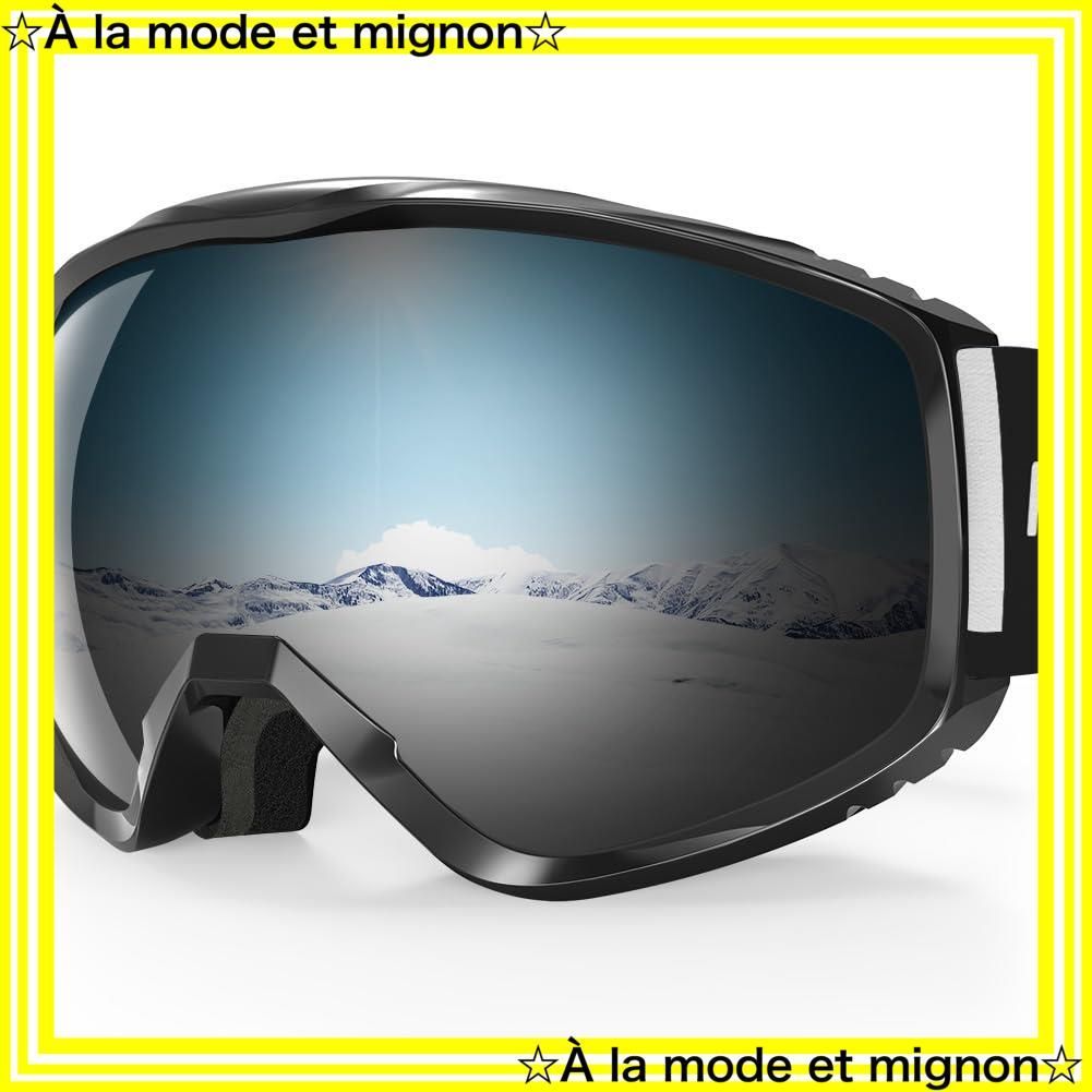 スキーゴーグル デュアル レンズ メガネ対応 スノーゴーグル ベルト調 | [OutdoorMaster] スキーゴーグル 両層レンズ ダブルレンズ
