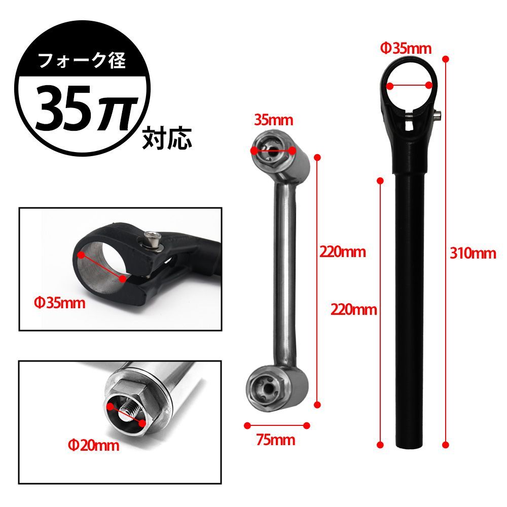 旧車 35Φ変換キット