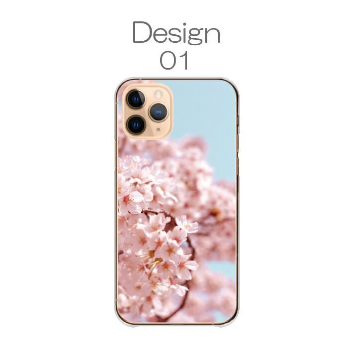 スマートフォン本体 Sakura 楽天市場】【5H限定豪華プレゼント｜8/1 19時～】【正規品1年
