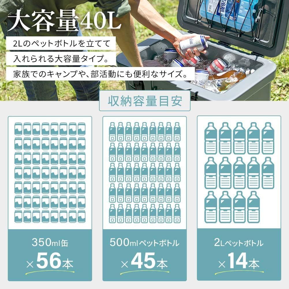 保冷 ハードタイプ