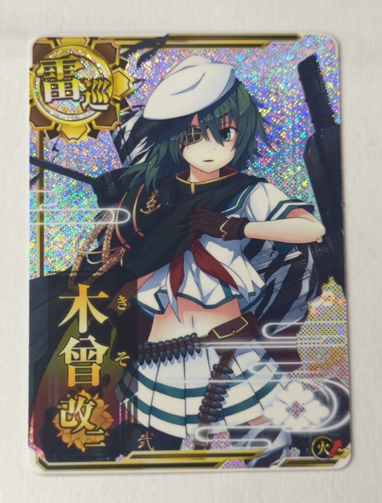 SEGA 艦これアーケード 木曾改二（ホロ改二） 雷巡 - メルカリ