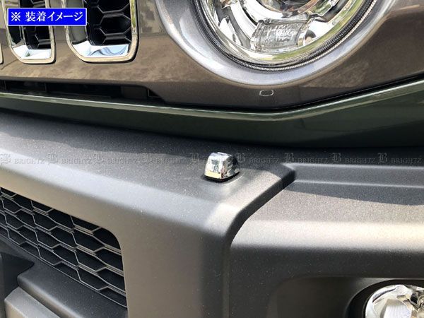 ジムニーノマド JC74W メッキヘッドランプウォッシャーノズルカバー 