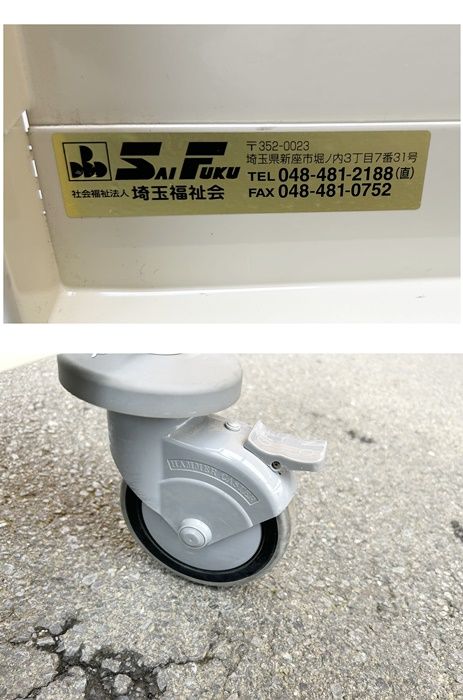 一部地域