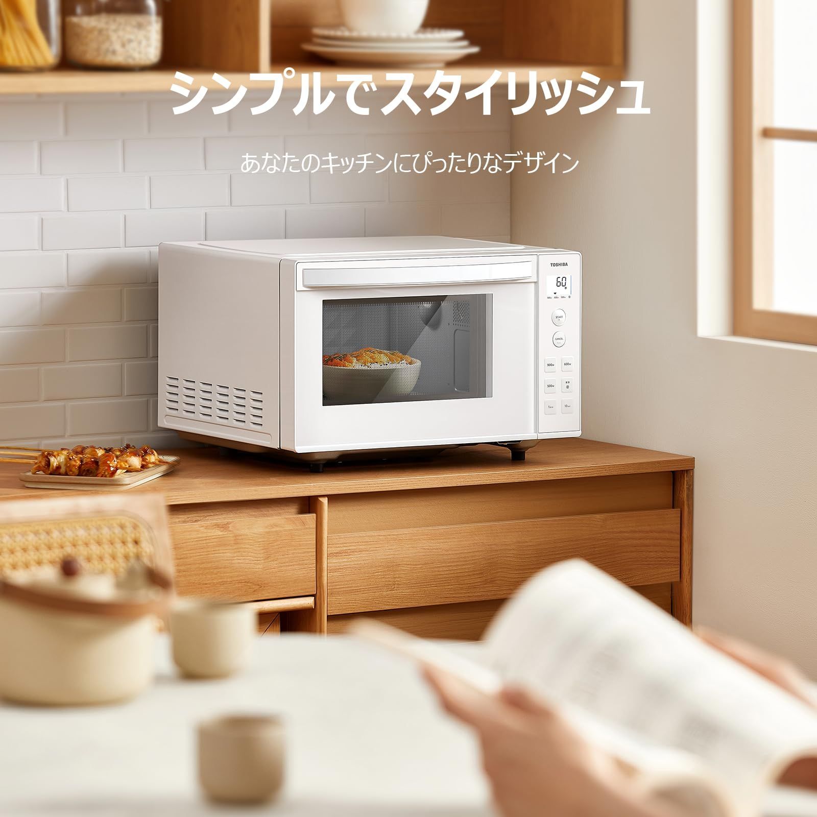 大 お弁当 解凍|あたため 一人暮らし 900W時短あたため バックライト液晶 シンプルボタン レンジ 簡単操作 フラットテーブル ER-S17ZB 単機能 W 縦開き ホワイト 17L 新社会人 電子レンジ ヘルツフリー TOSHIBA 東芝