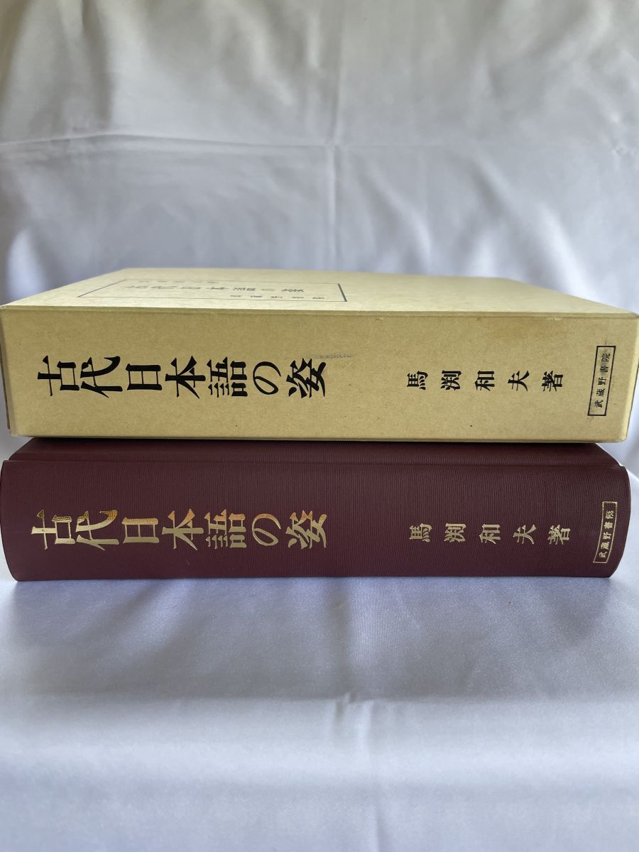 馬渕
