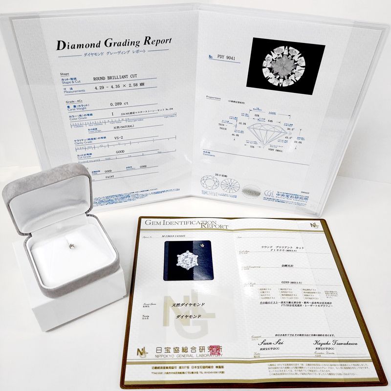 鑑定書付き ポストが長 太 Pt900 片耳用 ダイヤモンドピアス 0.289ct I VS2 GOOD 中央宝石研究所 6本爪 スタッドピアス シングルピアス 0.2ct 0.3ct