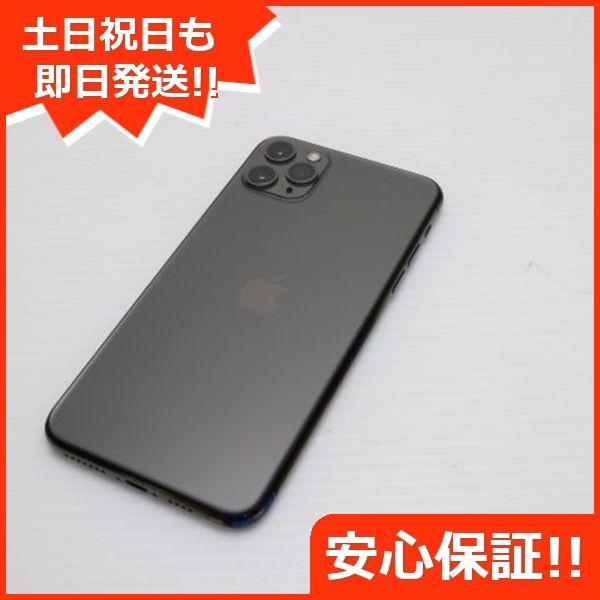iPhone - 送料無料大セール様♡11日まで 令和版】iPhone11買取高く売るならおすすめはココ！ - 買取比較