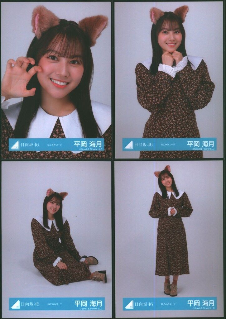 日向坂46 Happy Magical Tour 2024 in TOKYO DOME 平岡海月 ねこみみ