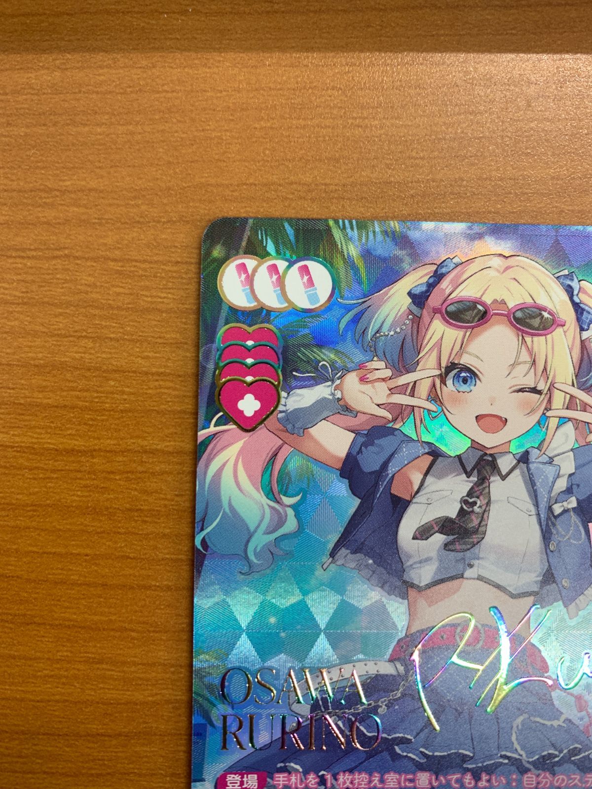 汰音波瑠璃音様 リクエスト 3点 まとめ商品 みねらる様 リクエスト 3点 まとめ商品 - メルカリ