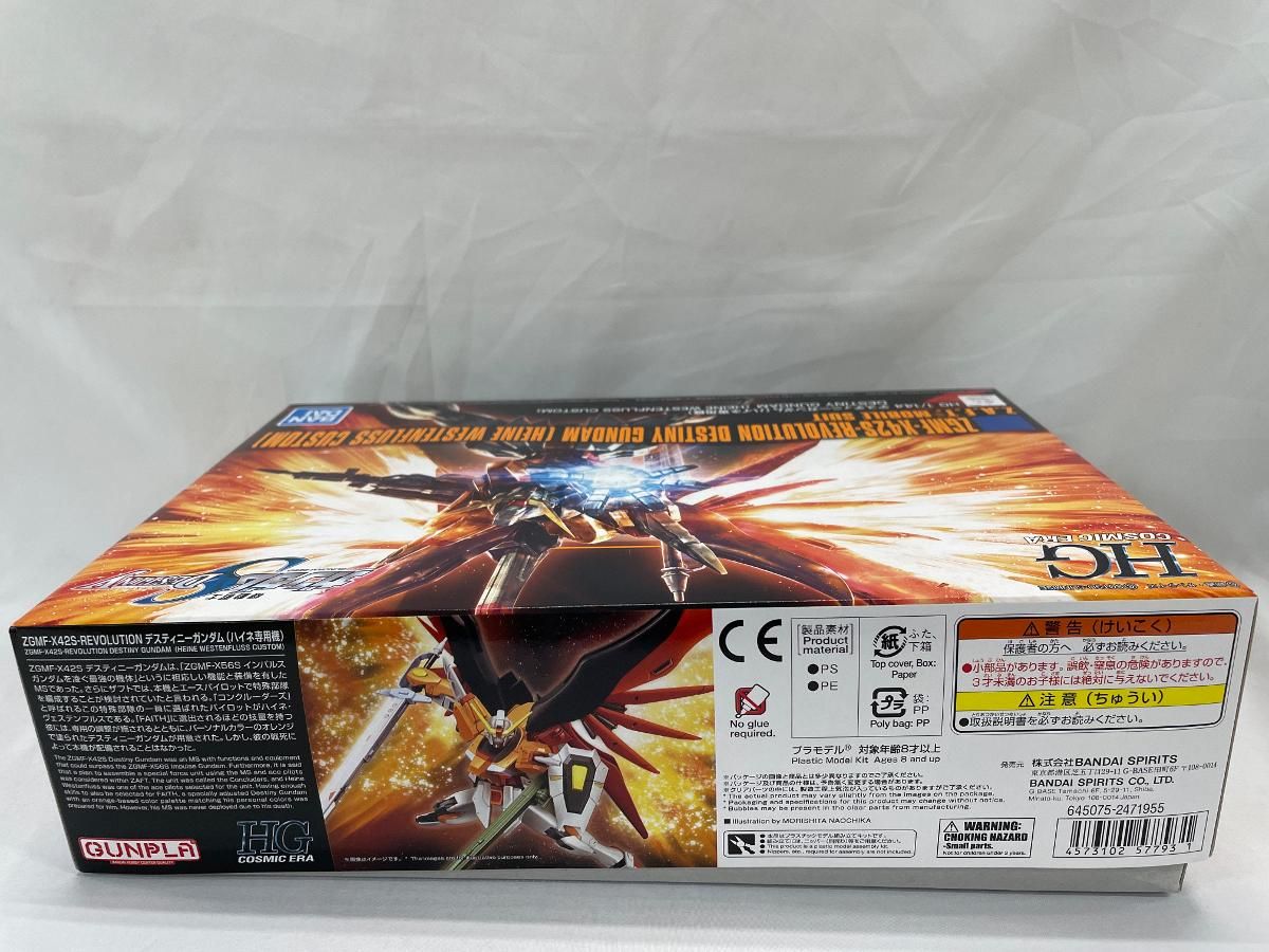 未開封 HGCE 機動戦士ガンダムSEED DESTINY デスティニーガンダム ハイネ 機 1|144