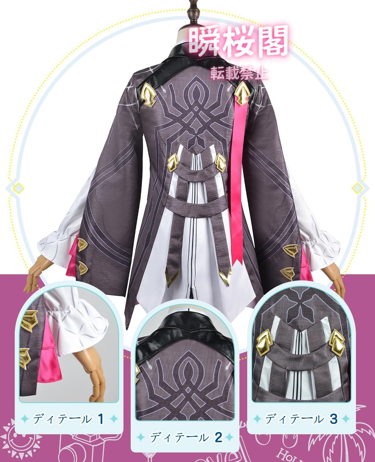 コスプレ衣装 スタレ