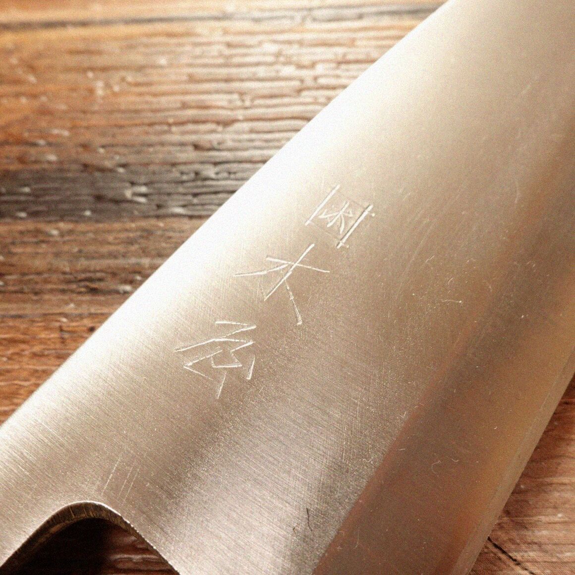 木屋 イヅツキ 出刃包丁 165mm 水牛口 B300 木屋 イヅツキ 出刃包丁