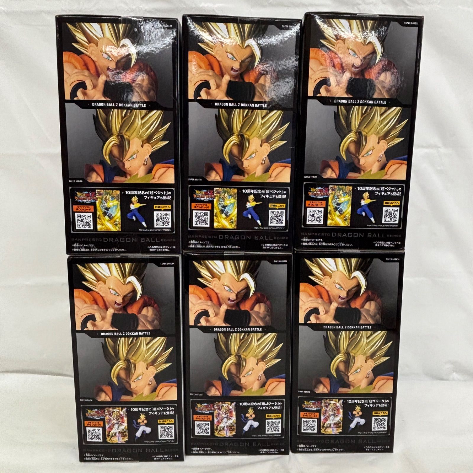 未開封 ドラゴンボールZ ドッカンバトル 10周年記念 フィギュア 6個