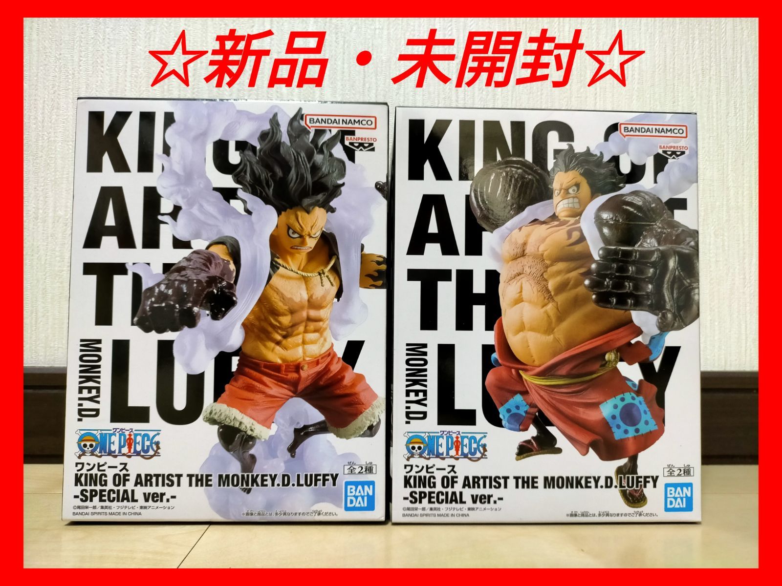 KING OF ARTIST ルフィ ギア4 バウンドマン ワノ国 スネイクマン Amazon.co.jp: バンプレスト ワンピース KING OF ARTIST THE