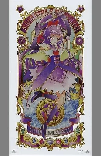 中古】アクリルスタンド・アクリルパネル キュアマジカル