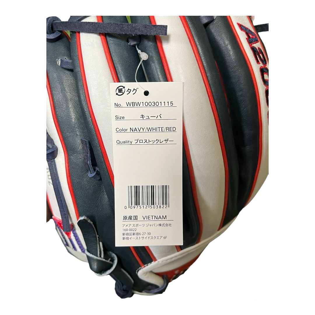 新品】ウィルソン A2000 1787型 硬式軟式兼用グラブ「カントリー