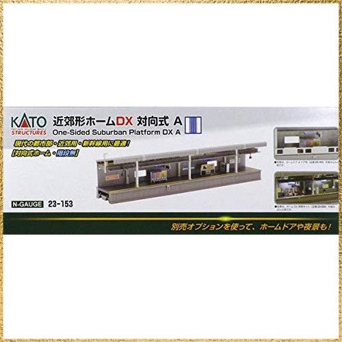 KATO Nゲージ 近郊形ホームDX 対向式A 23-153 鉄道模型用品 mxn26g8 Amazon | KATO Nゲージ 近郊形ホームDX 対向式A 23-153 鉄道模型