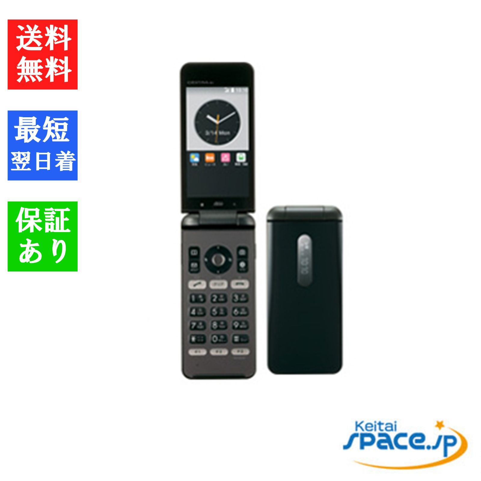 au gratina 4g SIMロック解除 au GRATINA 4G ピンク 京セラ SIMロック