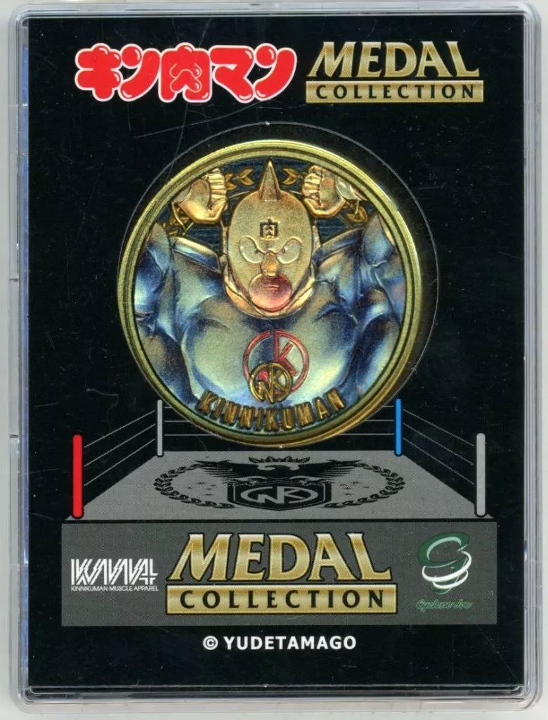 中古】雑貨 キン肉マン スグル 戦闘服 2.0 原作 Ver.2.0 メダル