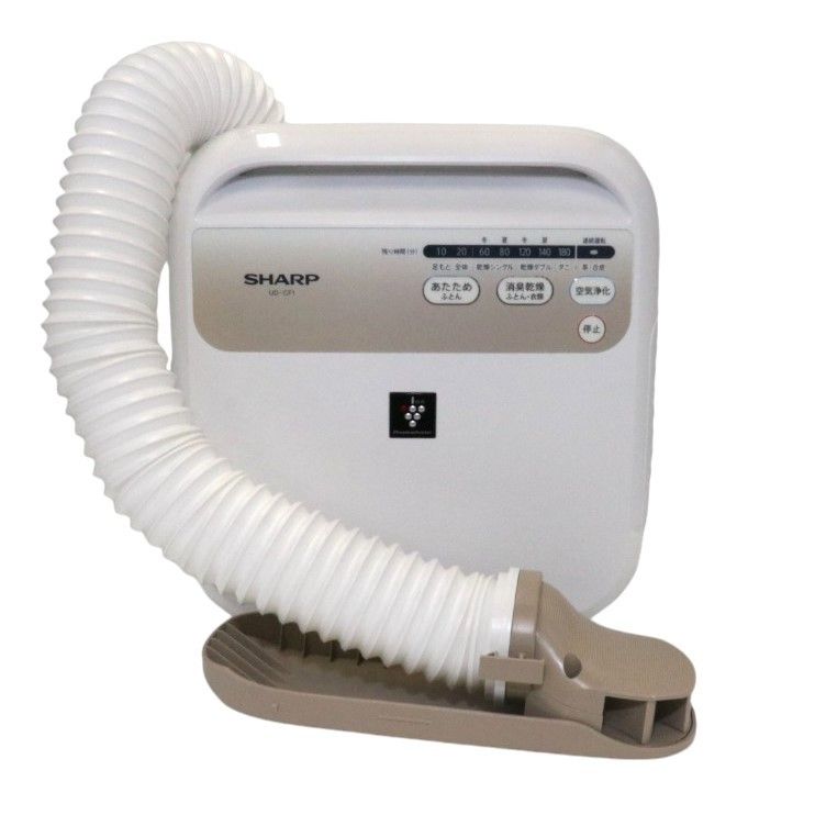 シャープ プラズマクラスター塔載 ふとん乾燥機 UD-CF1-W(中古品) 中古】「非常に良い」シャープ プラズマクラスター塔載 ふとん乾燥機