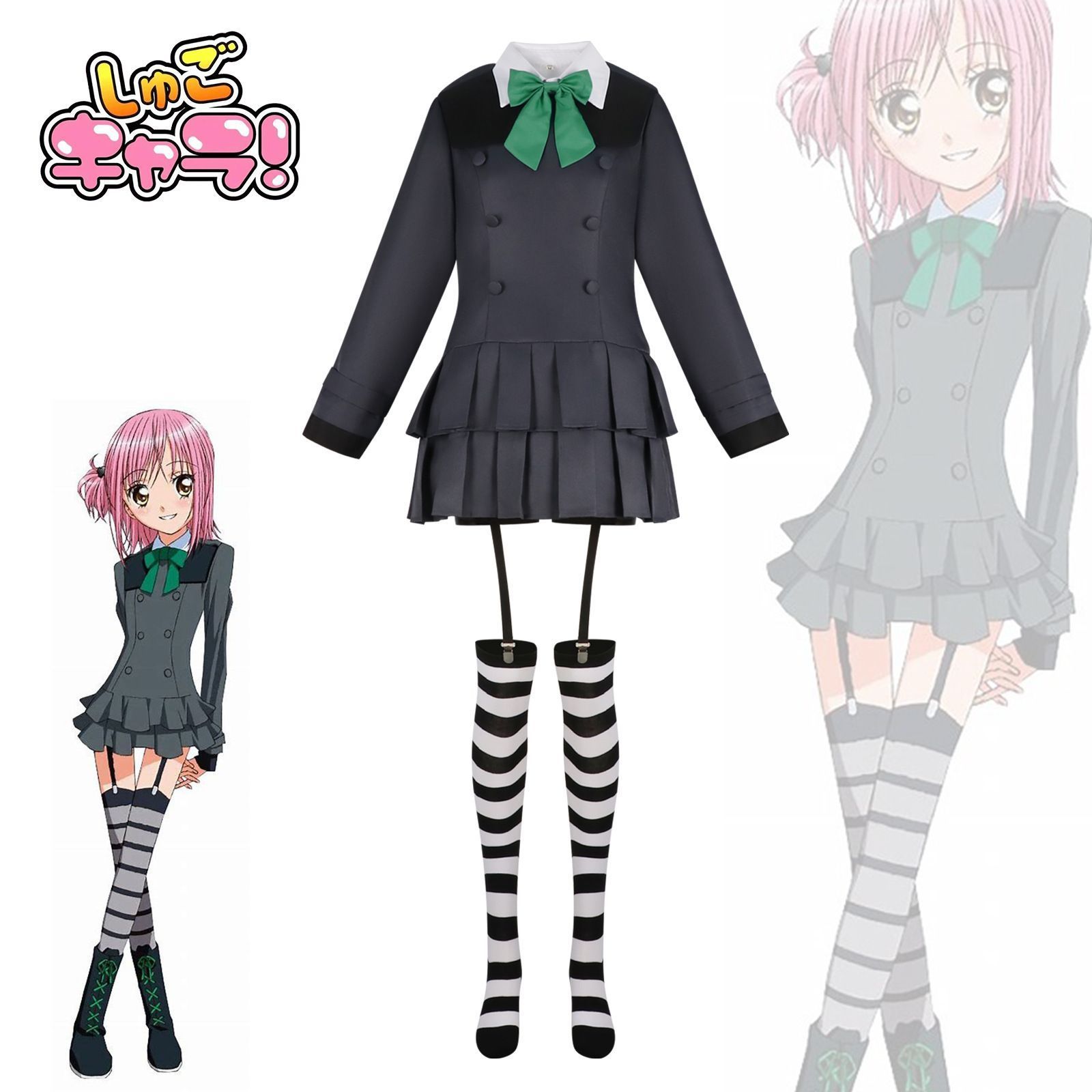 コスプレ 衣装 日奈森亜夢 守護甜心 普段着風 アニメ キャラクター 仮装 二次元服 M250826-7